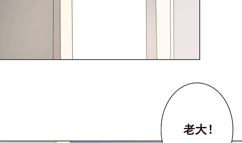 第355话 渣男的毁灭 第24页