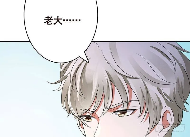 第355话 渣男的毁灭 第39页
