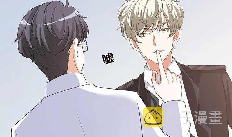 第355话 渣男的毁灭 第42页