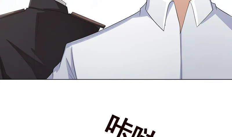第355话 渣男的毁灭 第46页