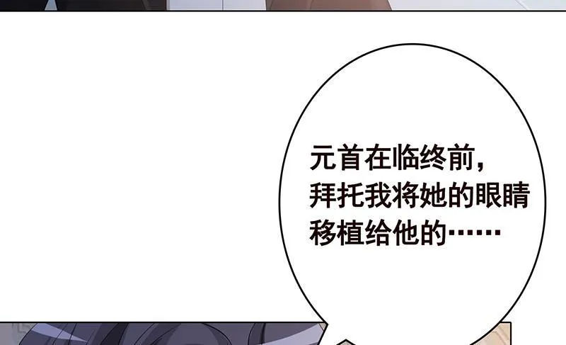 第355话 渣男的毁灭 第53页