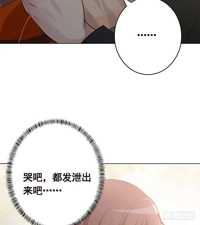 第355话 渣男的毁灭 第57页