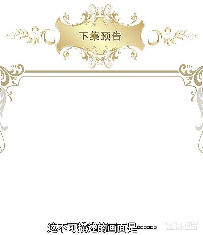 第355话 渣男的毁灭 第62页