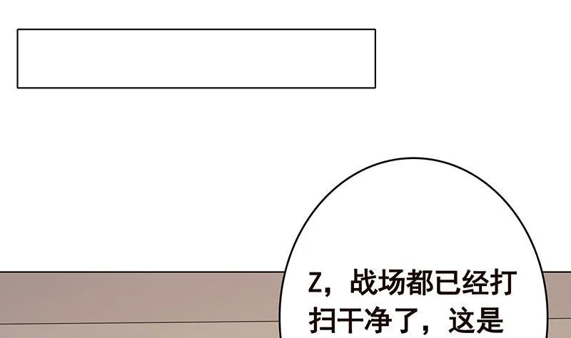 第356话 好消息和坏消息 第3页