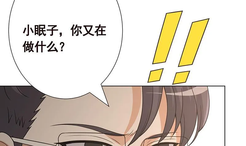 第356话 好消息和坏消息 第14页