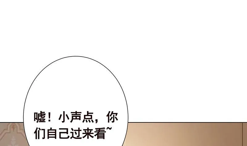 第356话 好消息和坏消息 第16页