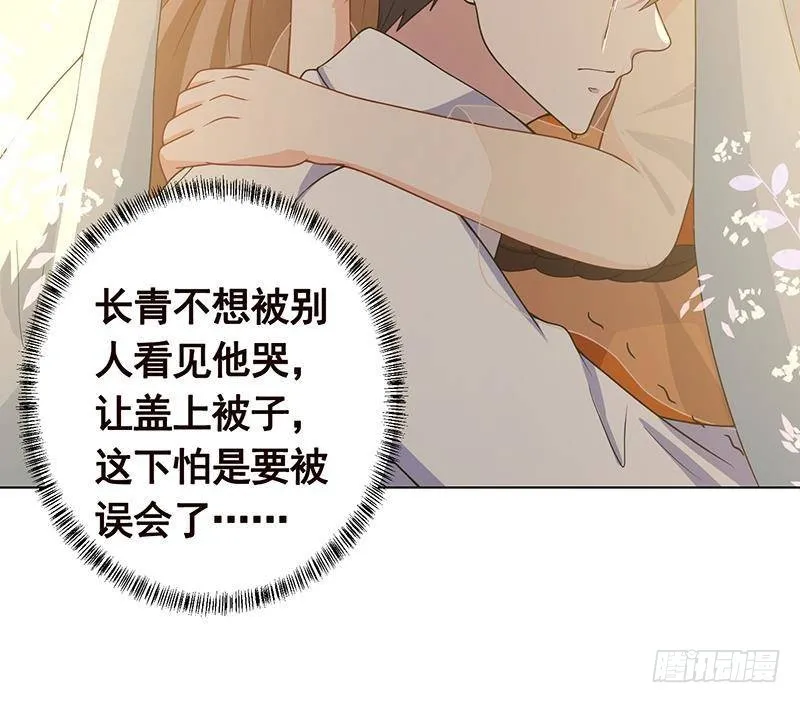 第356话 好消息和坏消息 第25页