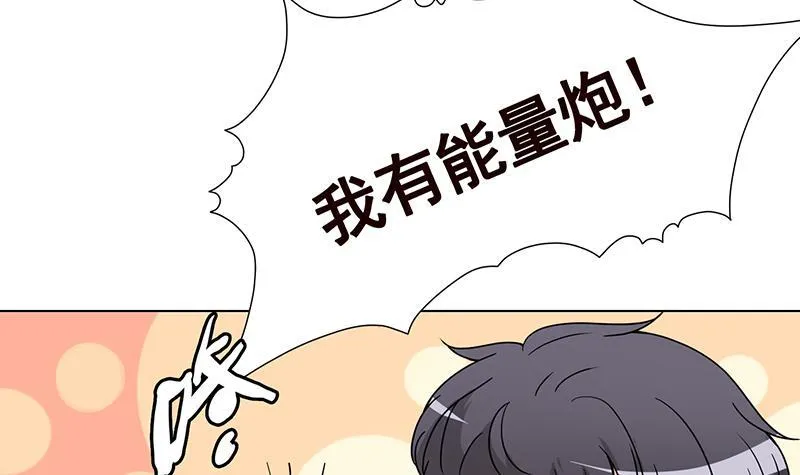 第356话 好消息和坏消息 第37页