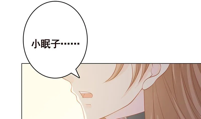 第356话 好消息和坏消息 第41页