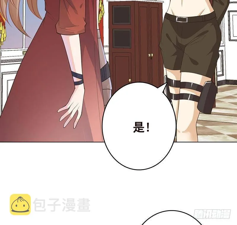 第356话 好消息和坏消息 第53页
