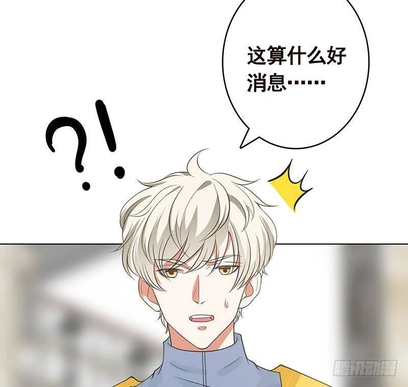 第356话 好消息和坏消息 第54页
