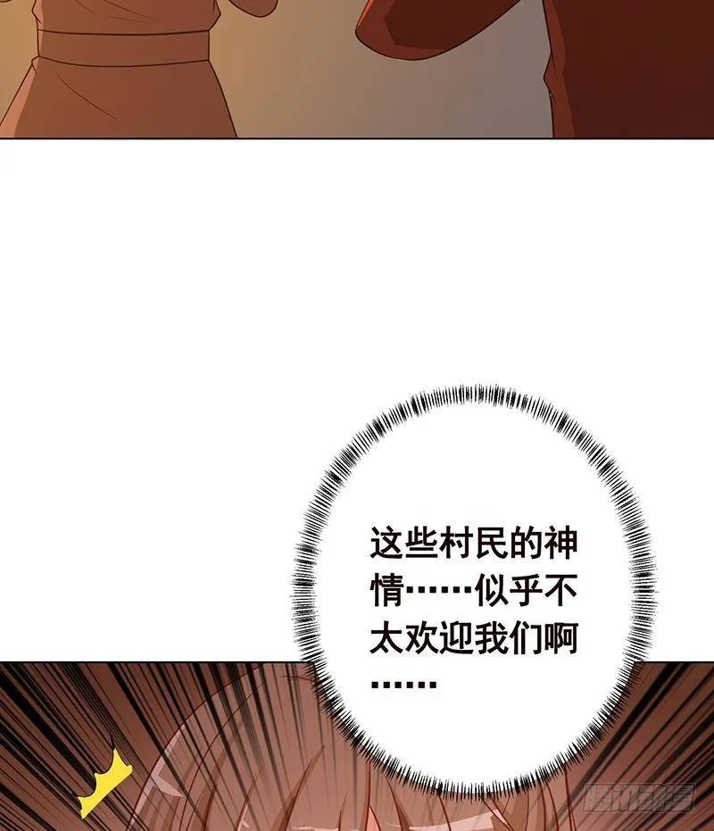 第356话 好消息和坏消息 第69页