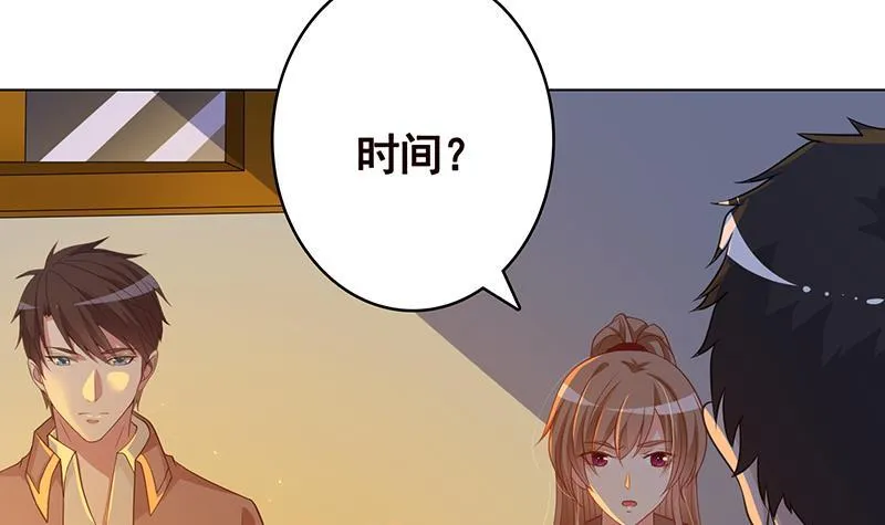 第357话 夜晚别出门 第7页
