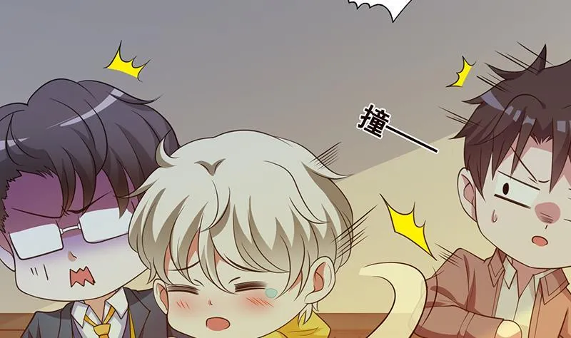 第357话 夜晚别出门 第18页