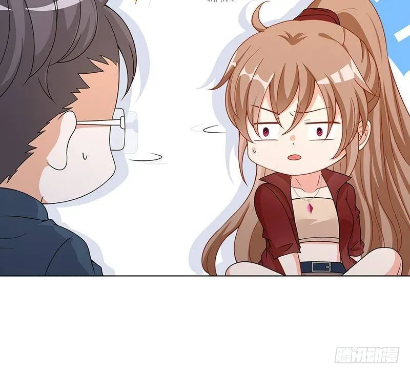 第357话 夜晚别出门 第46页