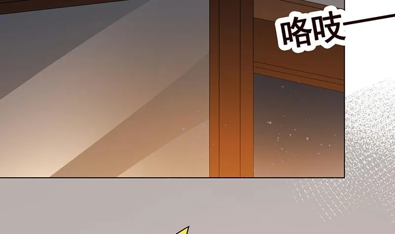 第357话 夜晚别出门 第48页