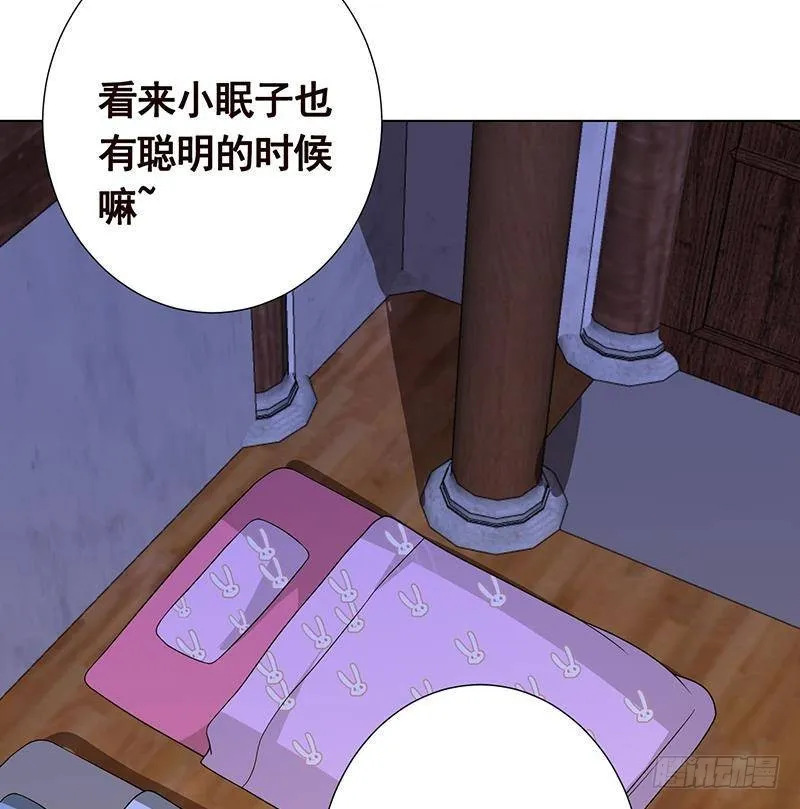 第357话 夜晚别出门 第60页