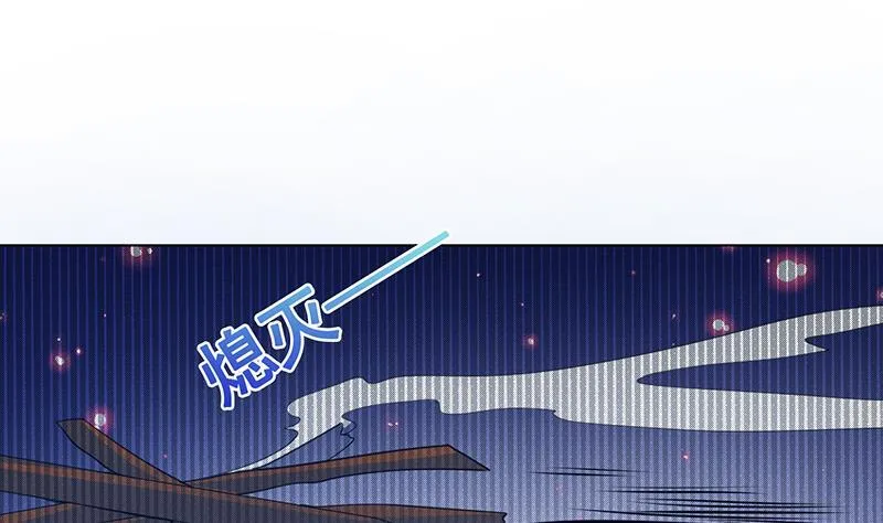第357话 夜晚别出门 第62页