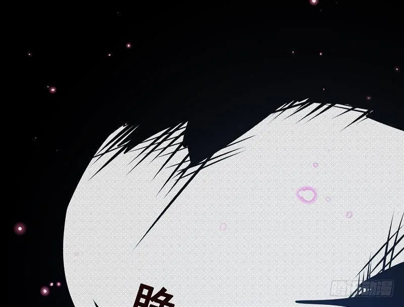 第357话 夜晚别出门 第65页