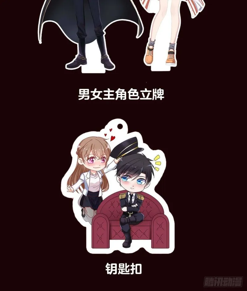 第357话 夜晚别出门 第79页