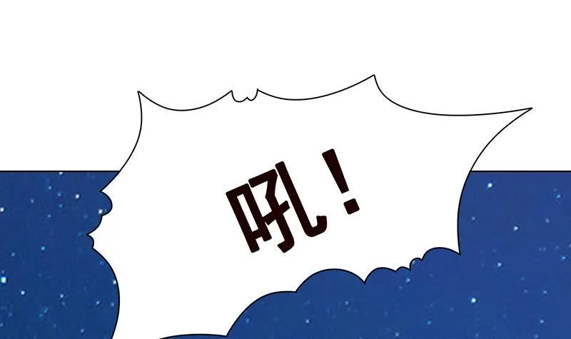 第359话 谁能给我一个吻 第13页