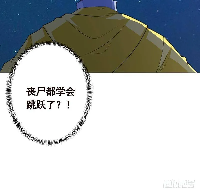 第359话 谁能给我一个吻 第15页