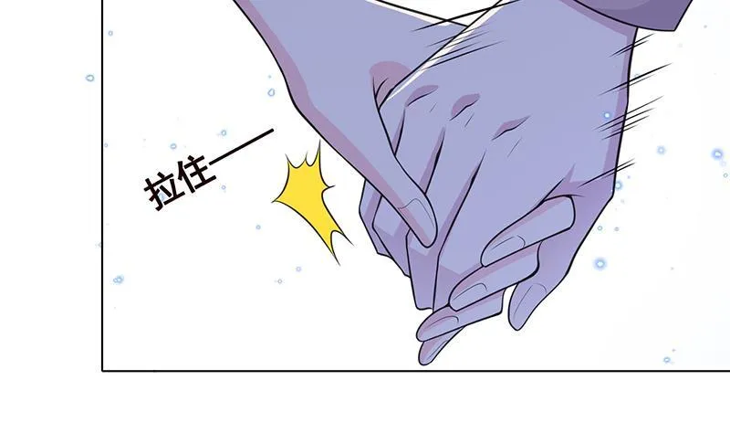 第359话 谁能给我一个吻 第23页