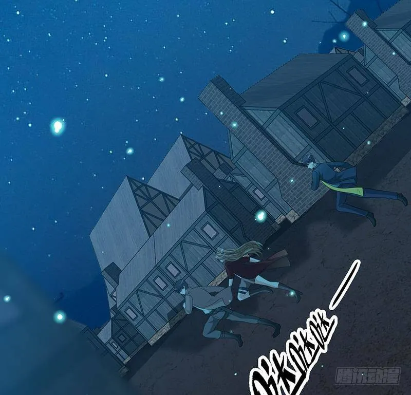 第359话 谁能给我一个吻 第30页