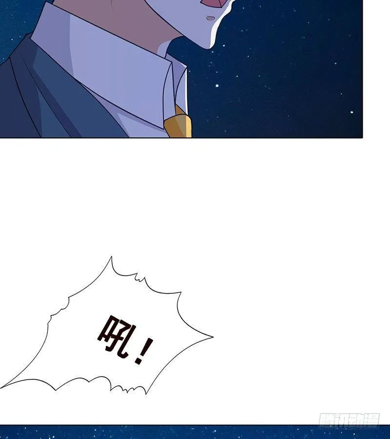 第359话 谁能给我一个吻 第59页