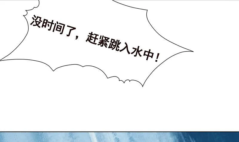 第359话 谁能给我一个吻 第64页