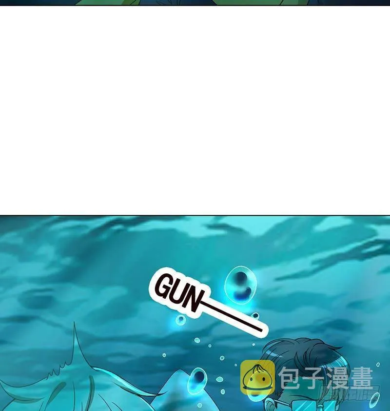 第360话 洞中的枯骨 第11页
