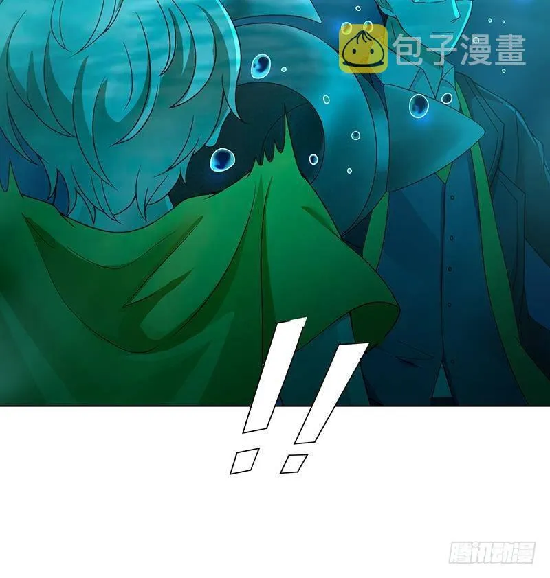 第360话 洞中的枯骨 第12页