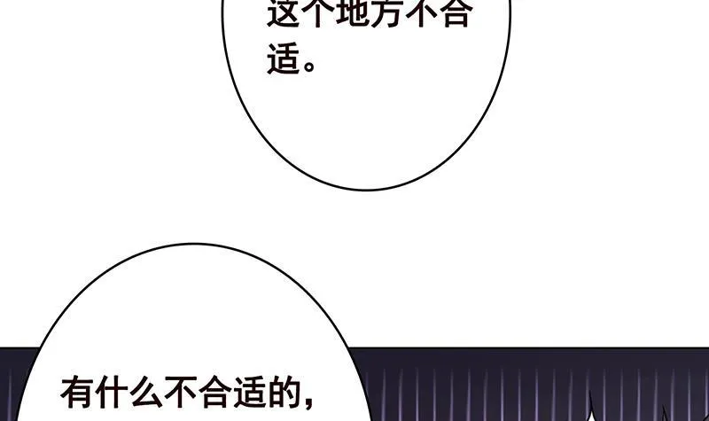 第361话 把你的热量给我 第11页
