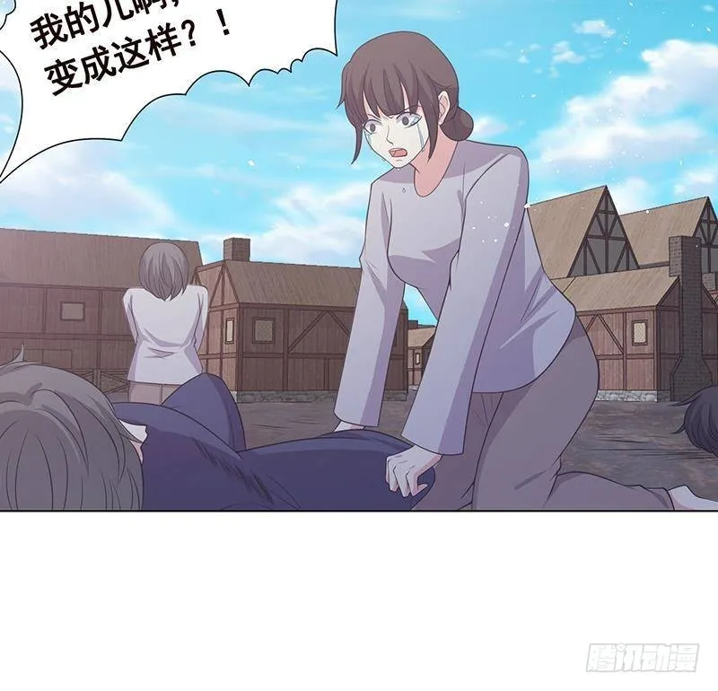 第361话 把你的热量给我 第32页