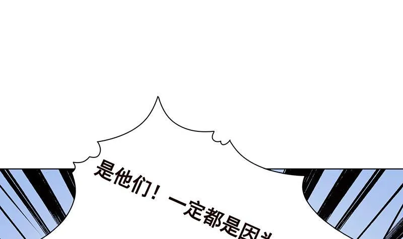 第361话 把你的热量给我 第38页