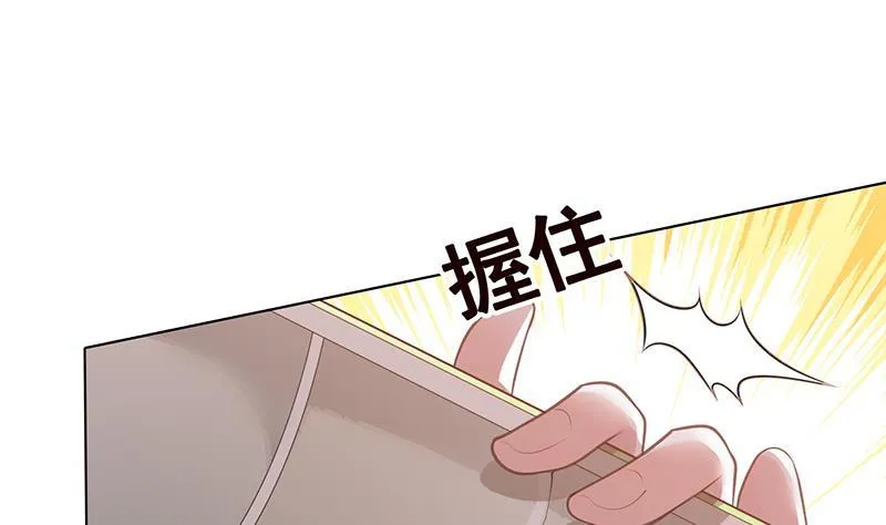 第361话 把你的热量给我 第66页