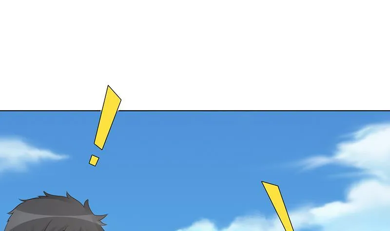第362话 妖怪与神仙 第2页
