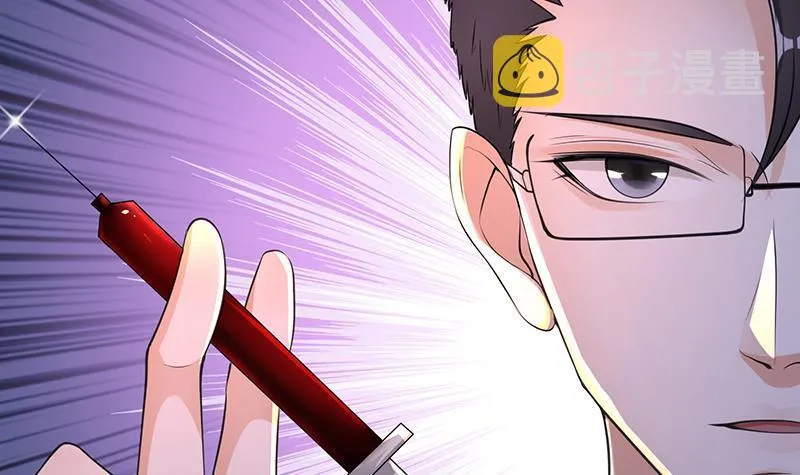 第362话 妖怪与神仙 第7页