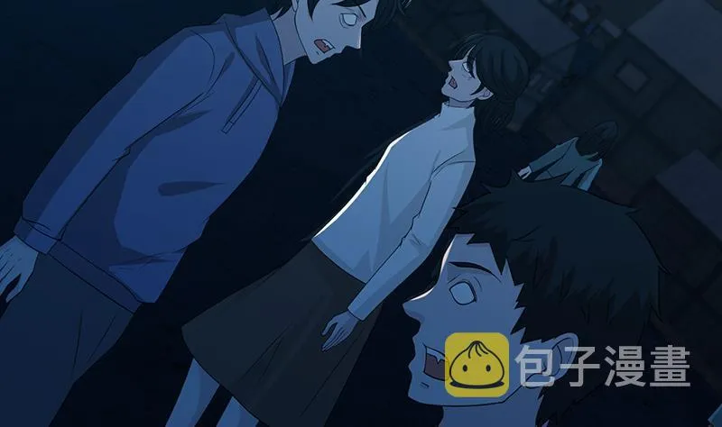 第362话 妖怪与神仙 第11页