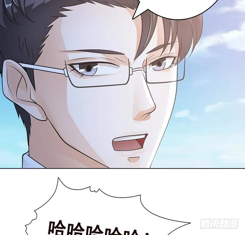 第362话 妖怪与神仙 第14页