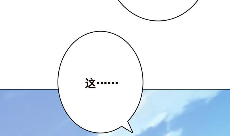第362话 妖怪与神仙 第19页