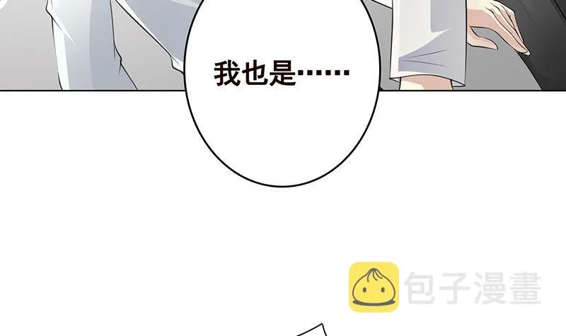 第362话 妖怪与神仙 第22页