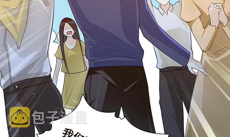 第362话 妖怪与神仙 第28页