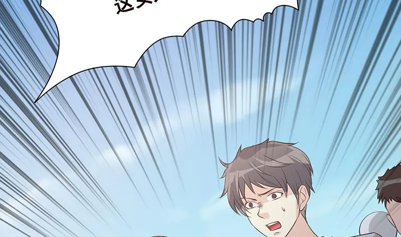 第362话 妖怪与神仙 第36页