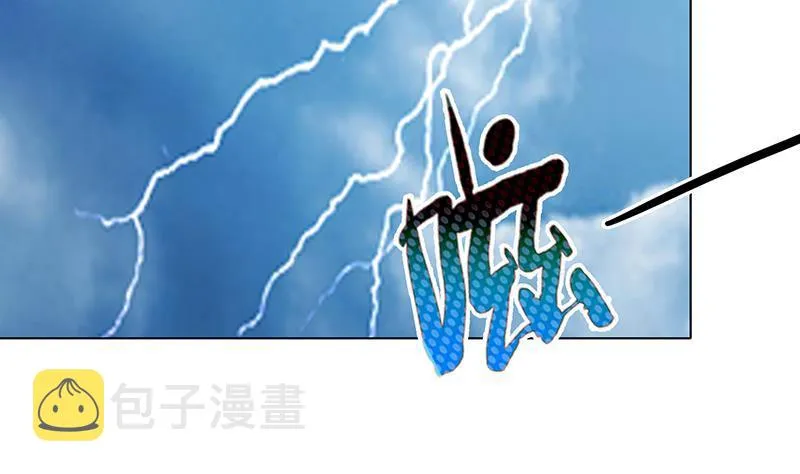 第362话 妖怪与神仙 第42页