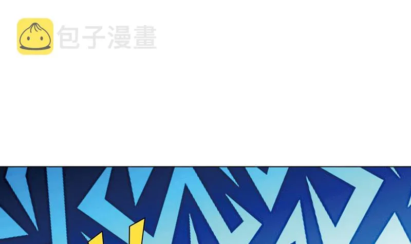 第362话 妖怪与神仙 第43页