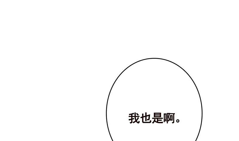 第362话 妖怪与神仙 第55页