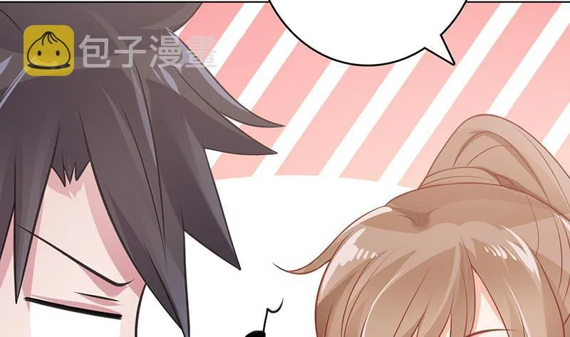 第362话 妖怪与神仙 第56页