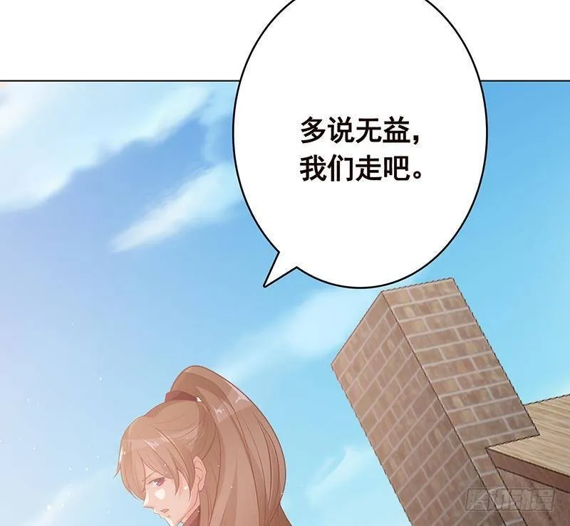 第362话 妖怪与神仙 第59页