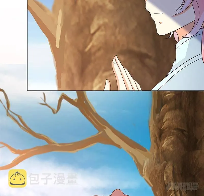 第362话 妖怪与神仙 第74页